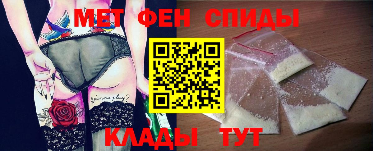 АМФ VHQ Южноуральск