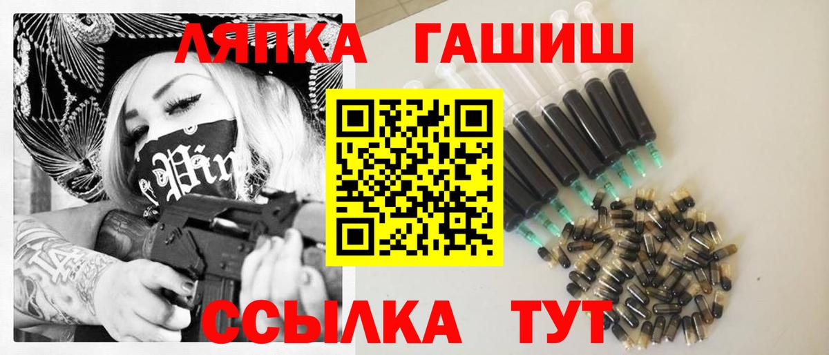 ГАШ Cannabis Южноуральск