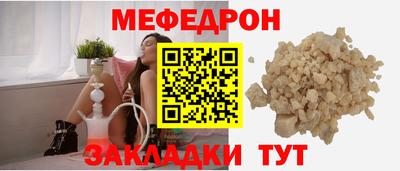 прущий лед Коммунар