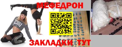 прущий лед Коммунар