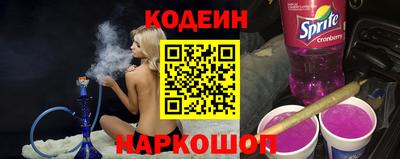 ГАЛЛЮЦИНОГЕННЫЕ ГРИБЫ Краснокаменск