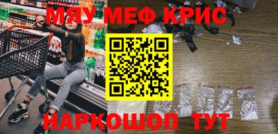 ГАЛЛЮЦИНОГЕННЫЕ ГРИБЫ Комсомольск-на-Амуре