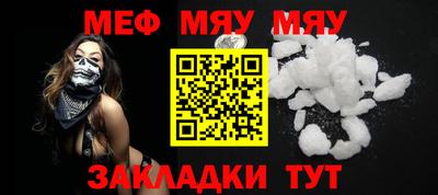 мет Конаково