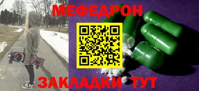 амф Краснодар