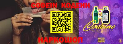 ГАЛЛЮЦИНОГЕННЫЕ ГРИБЫ Комсомольск-на-Амуре