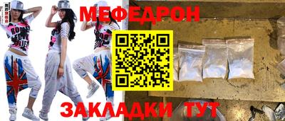 амф Краснодар