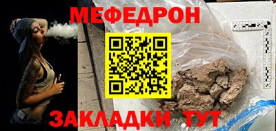 прущий лед Коммунар