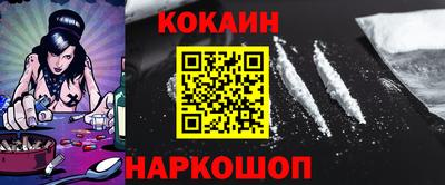 ГАЛЛЮЦИНОГЕННЫЕ ГРИБЫ Краснокаменск
