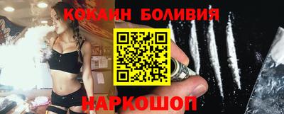 ГАЛЛЮЦИНОГЕННЫЕ ГРИБЫ Комсомольск-на-Амуре