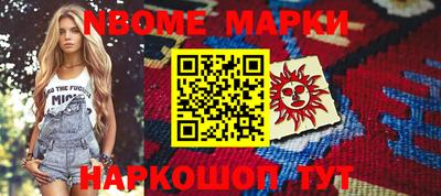 гашиш Краснознаменск