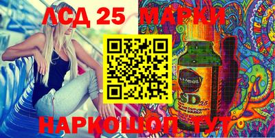 ГАЛЛЮЦИНОГЕННЫЕ ГРИБЫ Комсомольск-на-Амуре