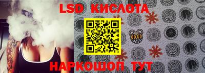прущий лед Коммунар