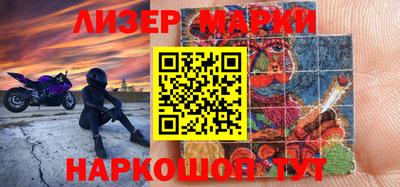 ГАЛЛЮЦИНОГЕННЫЕ ГРИБЫ Комсомольск-на-Амуре