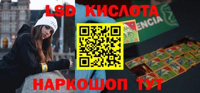 ГАЛЛЮЦИНОГЕННЫЕ ГРИБЫ Комсомольск-на-Амуре
