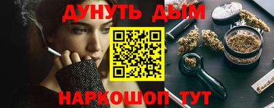 ГАЛЛЮЦИНОГЕННЫЕ ГРИБЫ Комсомольск-на-Амуре