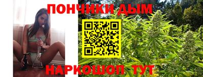 прущий лед Коммунар