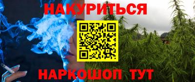 ГАЛЛЮЦИНОГЕННЫЕ ГРИБЫ Комсомольск-на-Амуре