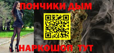 прущий лед Коммунар