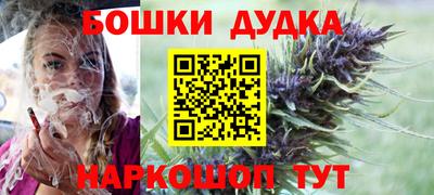 мет Конаково