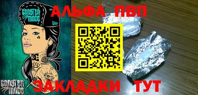 прущий лед Коммунар
