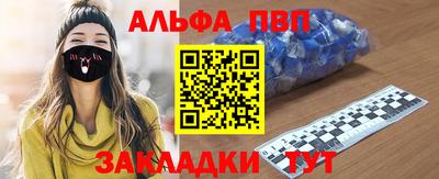 ГАЛЛЮЦИНОГЕННЫЕ ГРИБЫ Комсомольск-на-Амуре