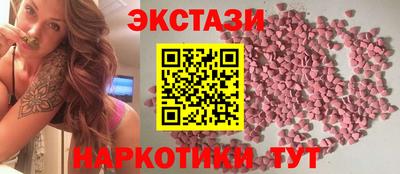 прущий лед Коммунар