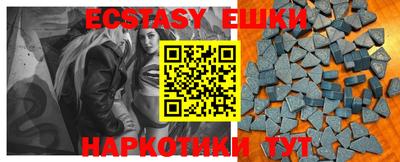 прущий лед Коммунар
