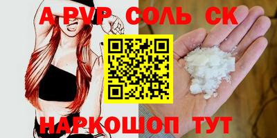 гашиш Краснознаменск