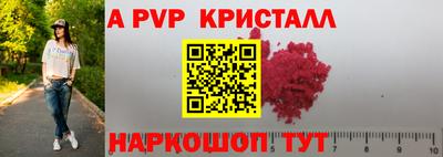 прущий лед Коммунар