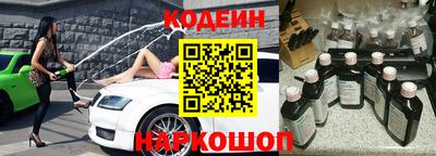 ГАЛЛЮЦИНОГЕННЫЕ ГРИБЫ Краснокаменск