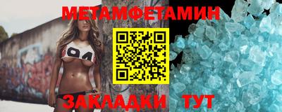 прущий лед Коммунар