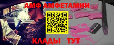 ГАЛЛЮЦИНОГЕННЫЕ ГРИБЫ Комсомольск-на-Амуре