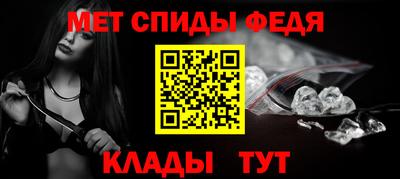 мет Конаково