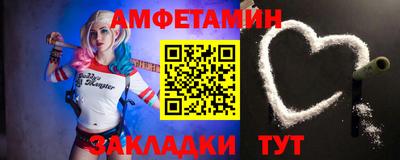 амф Краснодар