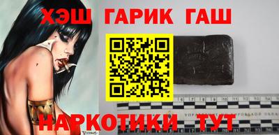 мет Конаково
