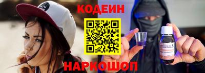 ГАЛЛЮЦИНОГЕННЫЕ ГРИБЫ Комсомольск-на-Амуре