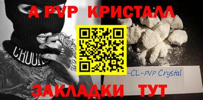 ГАЛЛЮЦИНОГЕННЫЕ ГРИБЫ Комсомольск-на-Амуре