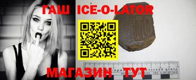 прущий лед Коммунар