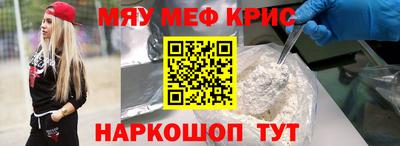 ГАЛЛЮЦИНОГЕННЫЕ ГРИБЫ Комсомольск-на-Амуре