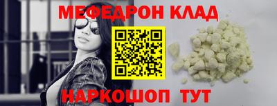 прущий лед Коммунар