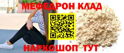прущий лед Коммунар