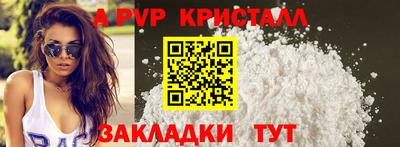 мет Конаково