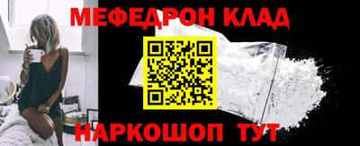 ГАЛЛЮЦИНОГЕННЫЕ ГРИБЫ Комсомольск-на-Амуре
