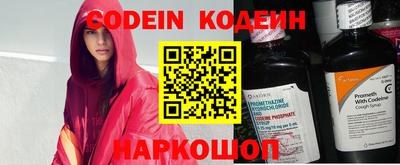 прущий лед Коммунар