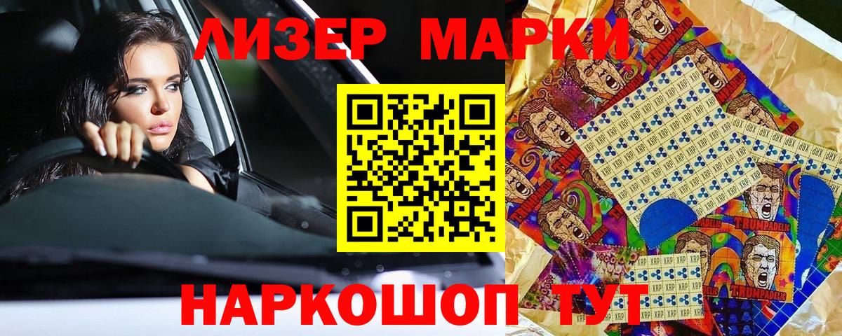ГАШИШ Южноуральск