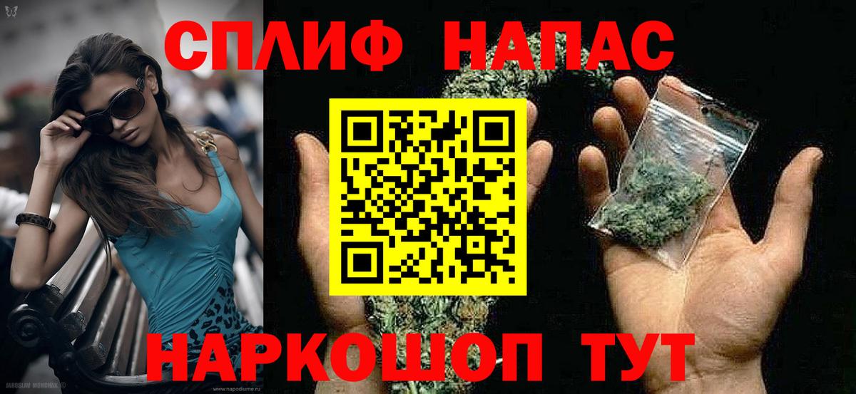 Южноуральск  Бошки марихуана сатива  Конопля сатива  Вход с VPN  Марихуана SATIVA & INDICA  Марихуана Bruce Banner 